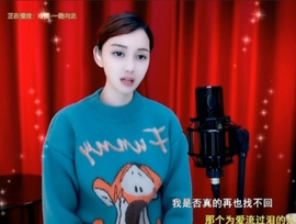 甜蜜未来乐在心怀主播照片