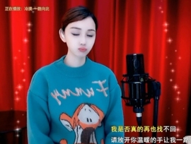 甜蜜未来乐在心怀主播照片