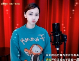 甜蜜未来乐在心怀主播照片