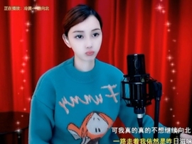 甜蜜未来乐在心怀主播照片