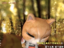 甜蜜未来乐在心怀主播照片