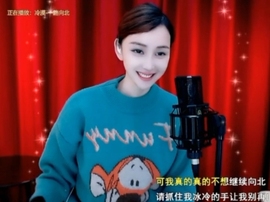 甜蜜未来乐在心怀主播照片