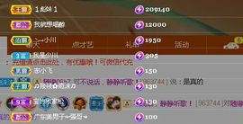 ♬。。。。♬主播照片