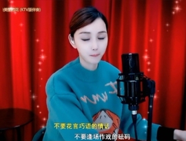 甜蜜未来乐在心怀主播照片