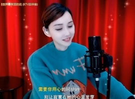甜蜜未来乐在心怀主播照片