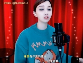 甜蜜未来乐在心怀主播照片