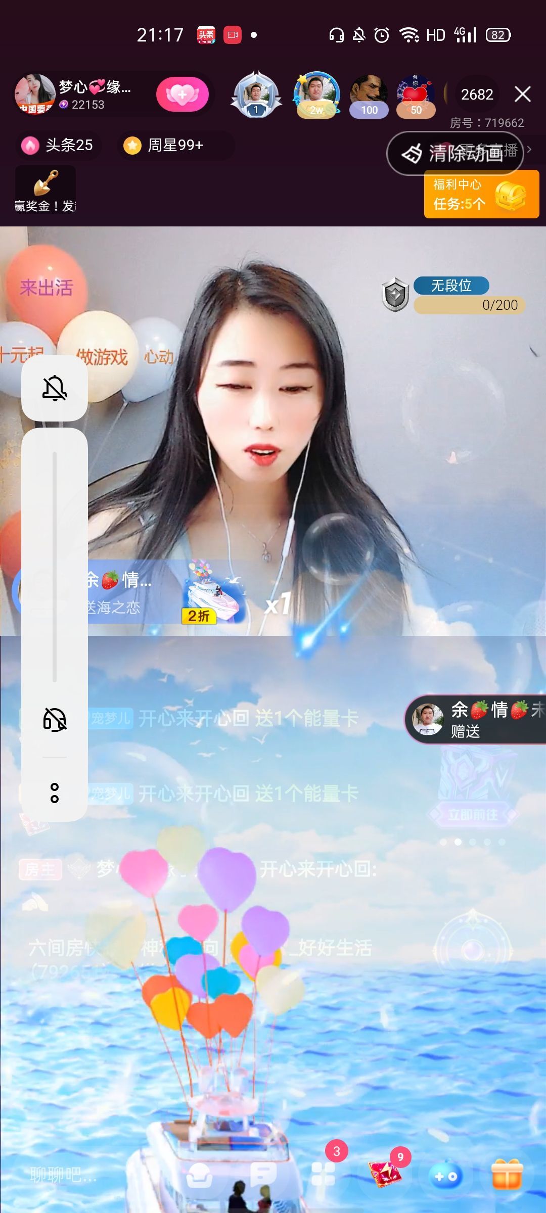 梦心💞缘于遇见的图片