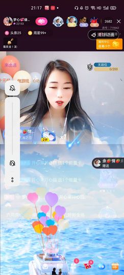 梦心💞缘于遇见的图片
