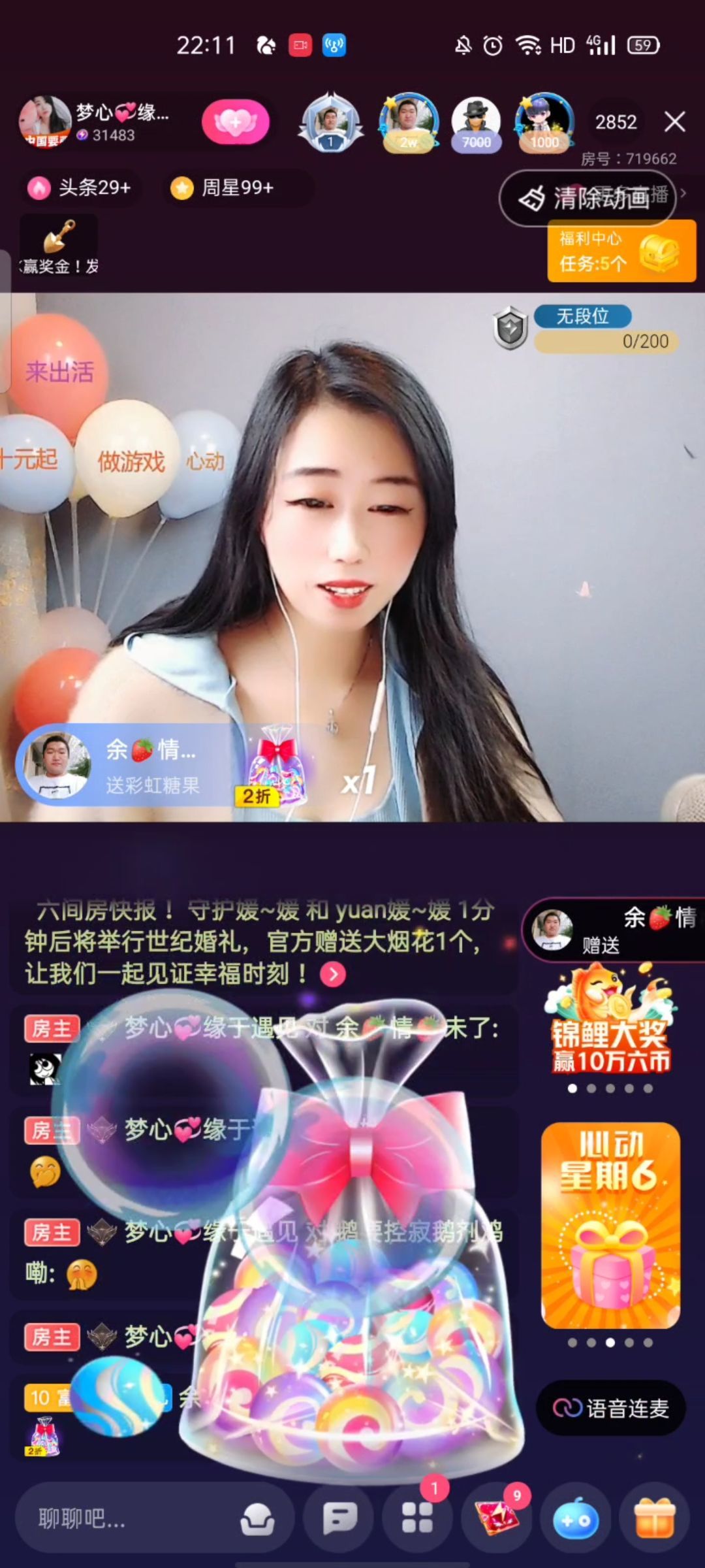 梦心💞缘于遇见的图片