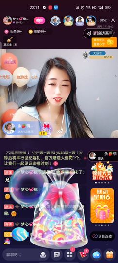 梦心💞缘于遇见的图片