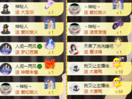 读书去了，有亿点忙主播照片