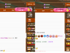 读书去了，有亿点忙主播照片