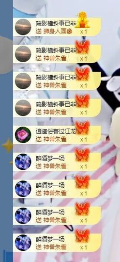 埊城小中医主播照片