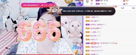 埊城小中医主播照片