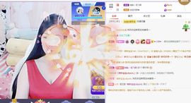 埊城小中医主播照片