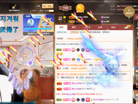 聆听~爱唱歌的图片