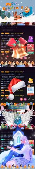 恩惠谢清风哥接生主播照片