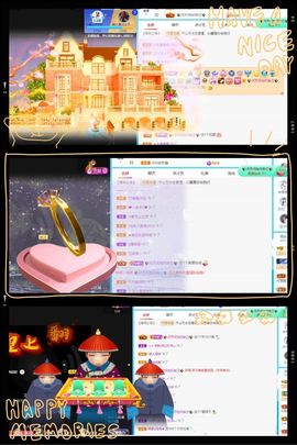 沁馨ღ求百元榜主播照片