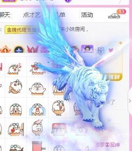 💓小香猪💓主播照片