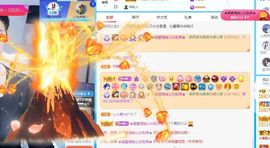 沁馨ღ求百元榜主播照片