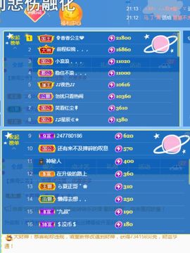 阳阳🌾明天见主播照片