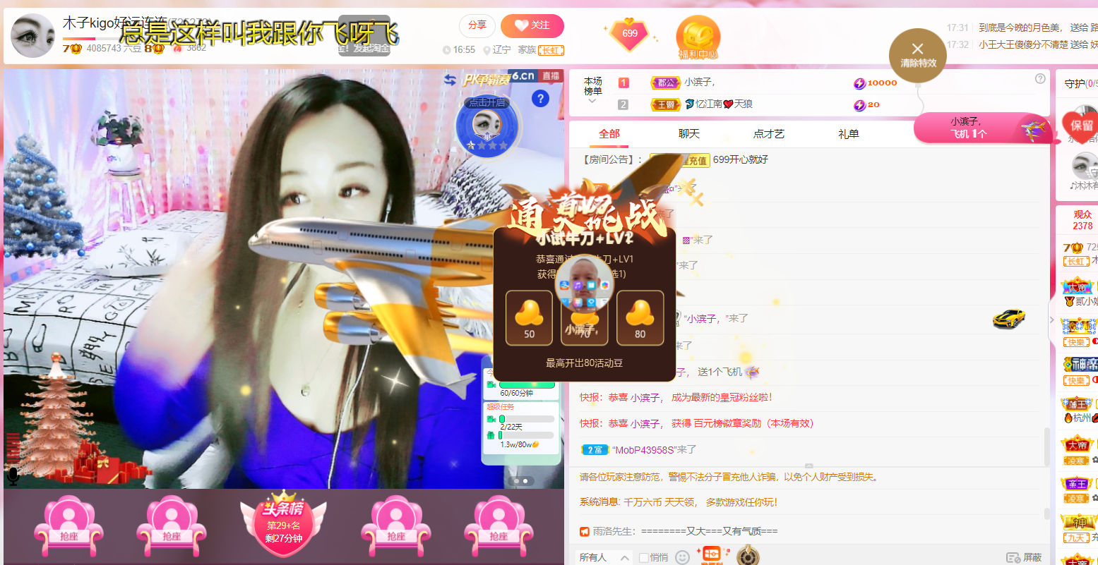 做自己的那道光的图片