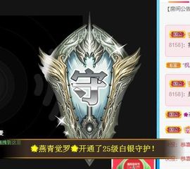 沁馨ღ求百元榜主播照片