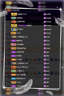 凤家有事不定时手机播主播照片