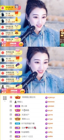 筱一✿．12点见主播照片