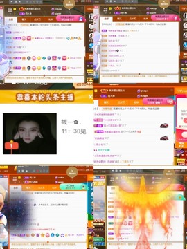 筱一✿．12点见主播照片