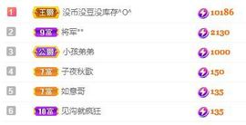 仙仙🎤唱歌主播照片