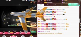 忆美❥❥❥主播照片