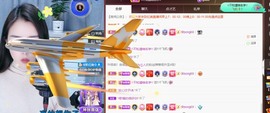 忆美❥❥❥主播照片