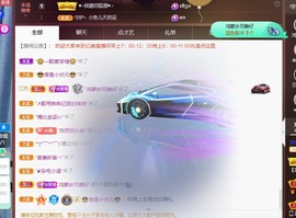 忆美❥❥❥主播照片