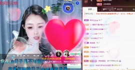 忆美❥❥❥主播照片
