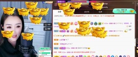 忆美❥❥❥主播照片