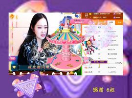 紫薇☆☆音乐频道的图片
