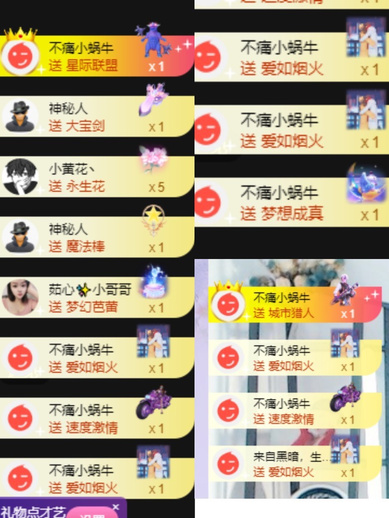 姣姣🐷好运连绵的图片