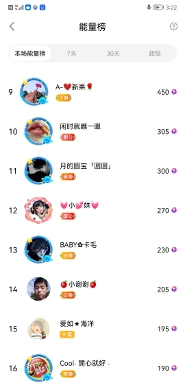 小谢农村田园生活的图片