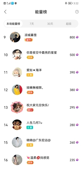 小谢农村田园生活的图片