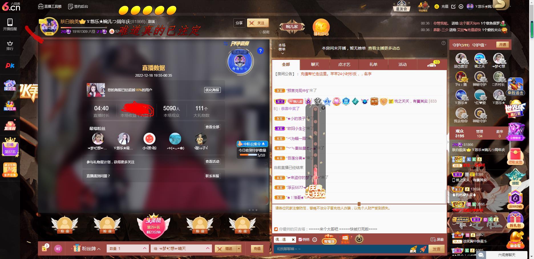ゞ悠乐★婉儿つ的图片