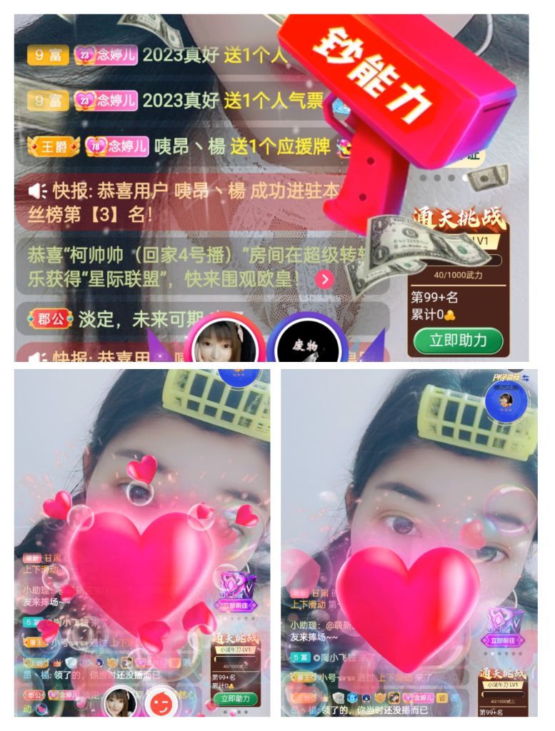 婷婷💕感恩有你陪伴的图片