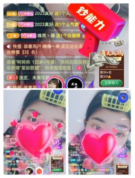 婷婷💕感恩有你陪伴的图片
