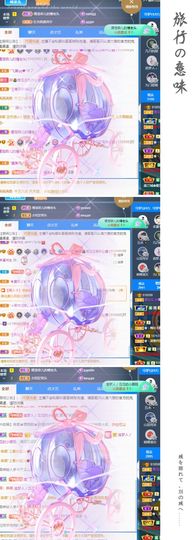 菲儿💗好运来🌈的图片