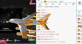子默学长（八卦王子）主播照片