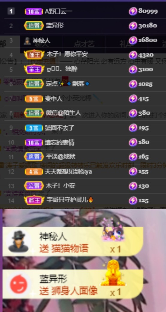 木子！小安的图片