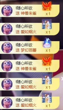宝儿♚宝儿主播照片