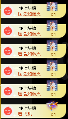 宝儿♚宝儿主播照片