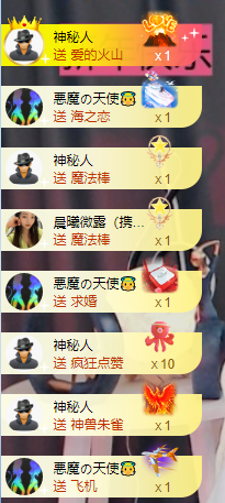 此账号已注销的图片