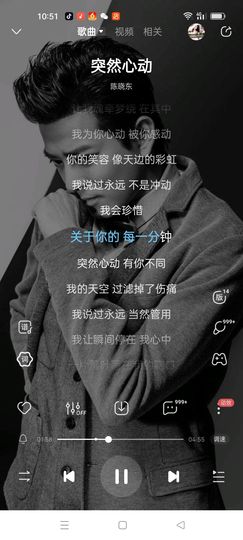 阿妹，？主播照片